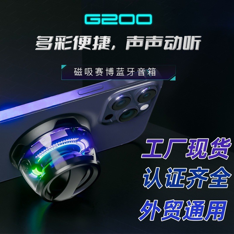 G200 Bluetooth Âm Thanh Bluetooth Loa Từ Tính Ngoài Trời Không Dây Loa Nhỏ Di Động Loa Siêu Trầm Siê