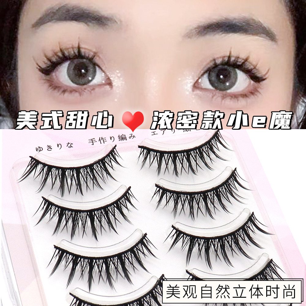 Sanzhicai MF06 Thân Đen Cứng Sắc Nét Dày Có Thể Hỗ Trợ Mí Mắt Đôi Uốn Dài Toàn Bộ Lông Mi Giả Một Mả