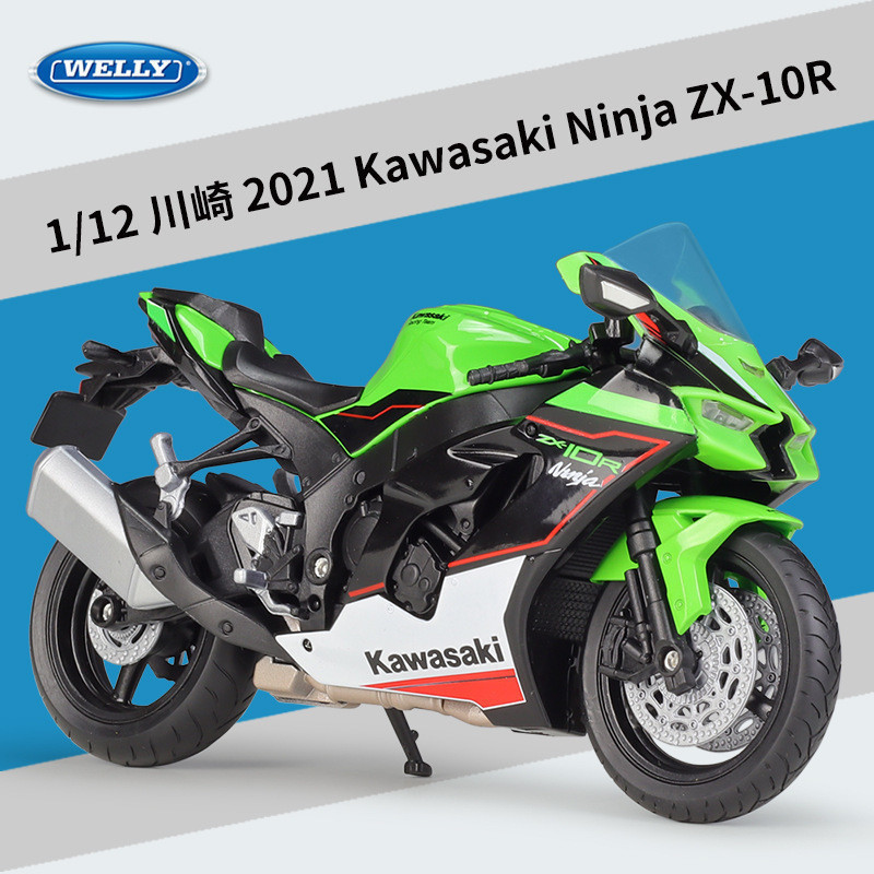 DZG Sở Thích HC8 M1 Willie WELLY1: 12 Kawasaki 2021Ninja ZX10R Mô Phỏng Đầu Máy Nặng Hợp Kim Xe Máy 