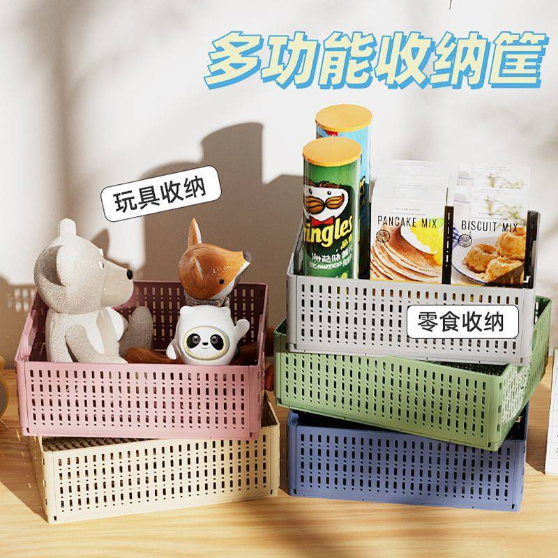 Foldable Plastic Storage Box Household Snack Desktop Kitchen Sundries Storage Basket jAHc