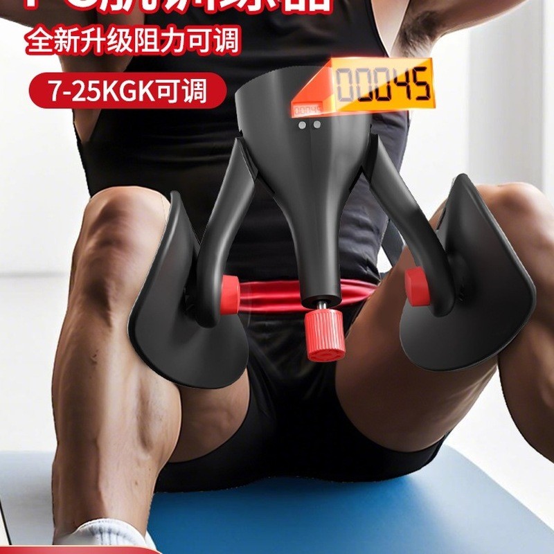 Kegel Thiết Bị Huấn Luyện Cho Nam Và Nữ - Tập Cơ Đáy Chậu Tiện Dụng
