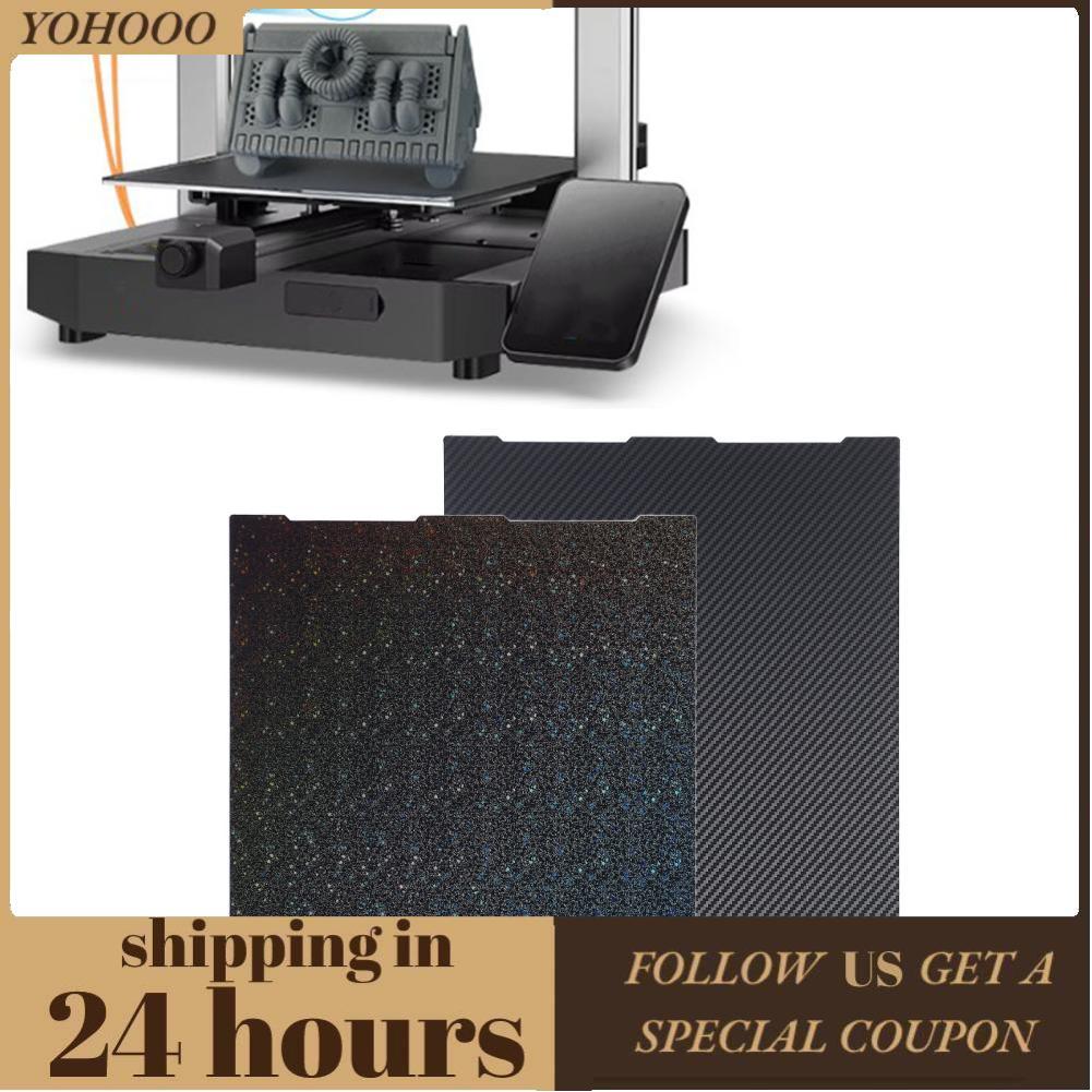 Yohooo Yohooo PEY Hai Mặt Kết Cấu Sợi Carbon 256X268 Mm Xây Dựng Tấm Kobra 3 Tương Thích Với PLA PET