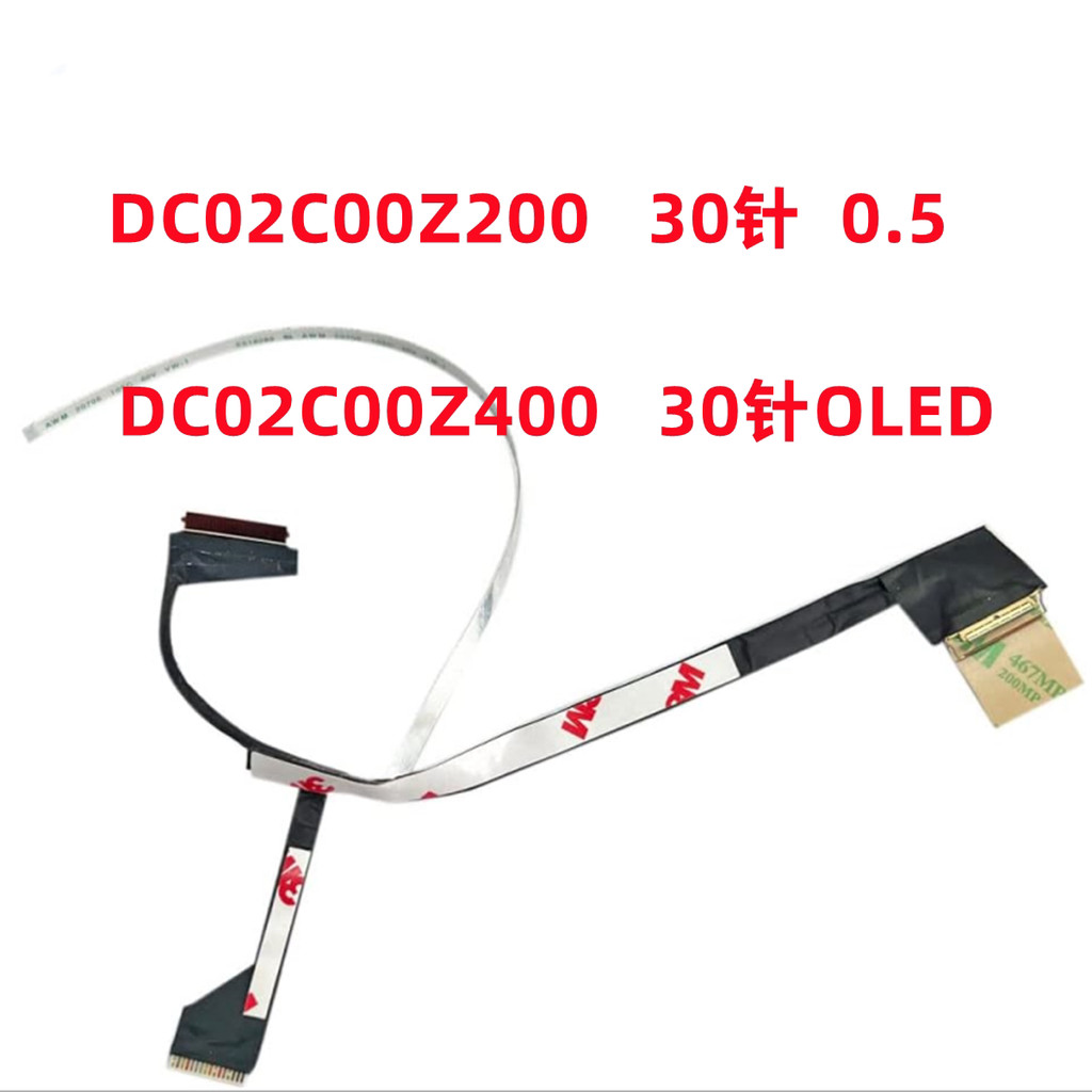 Cáp màn hình HP 15Z / 15-EW 15-EY TPN-C157 DC02C00Z200 / Z400