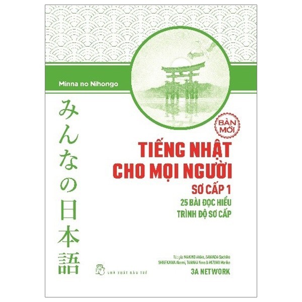 Sách - Tiếng Nhật Sơ cấp 1: 25 bài đọc hiểu trình độ sơ cấp (Minna No Nihongo 1 mới Topikku Yomeru)