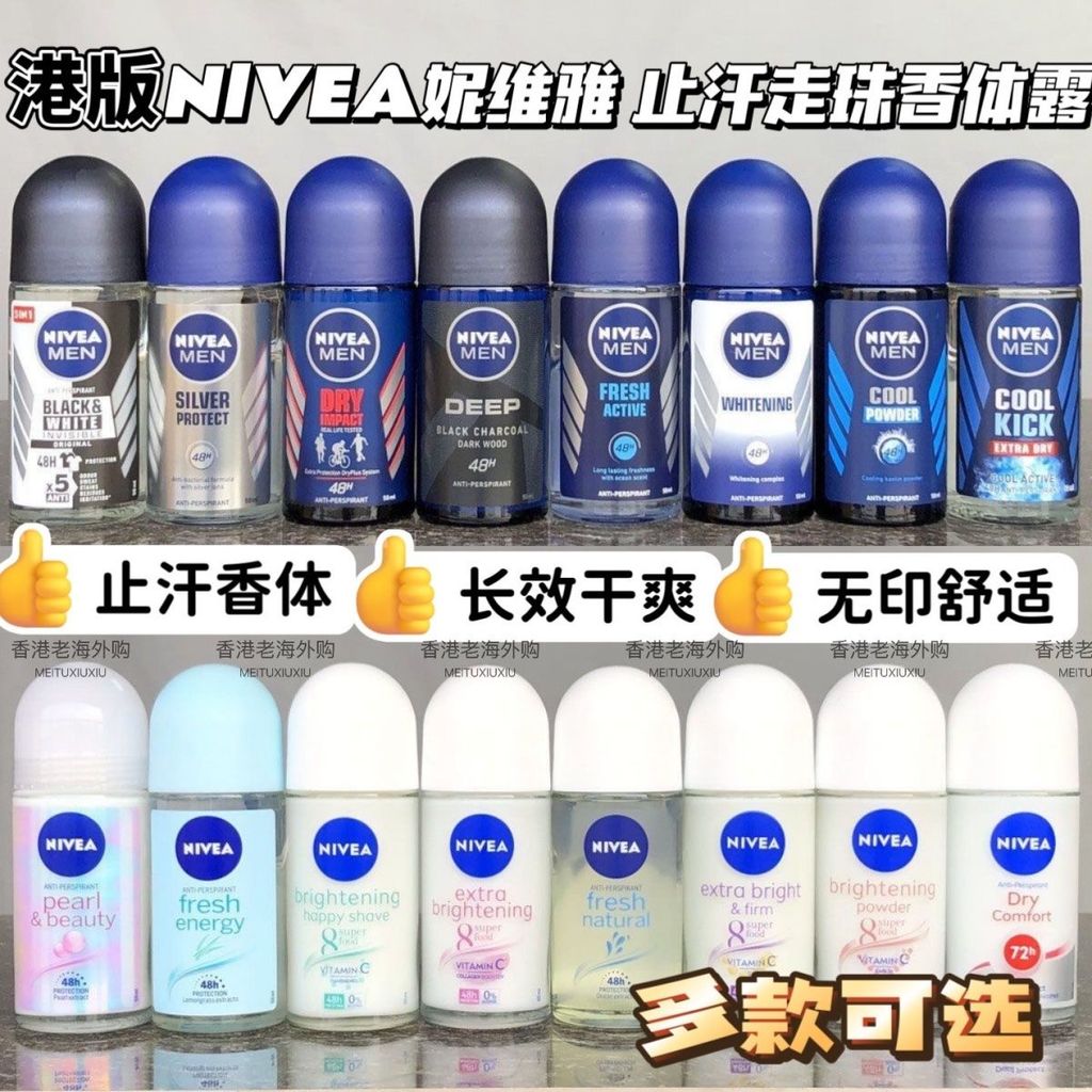 sale#Long-lasting anti-sweat fragrance nlvea Reveal5ff Lunivia Perfume Deodorant for Underarms hot D