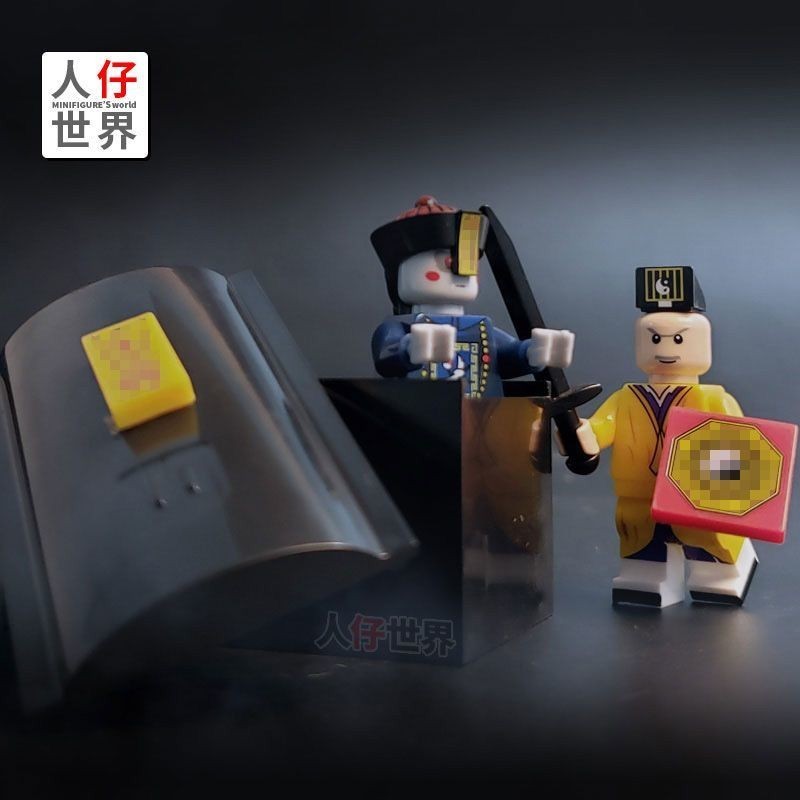 Tương thích với Lego Hong Kong Movie Little Zombie Minifigure One Eyebrow Tao Changlin Masaying Uncl