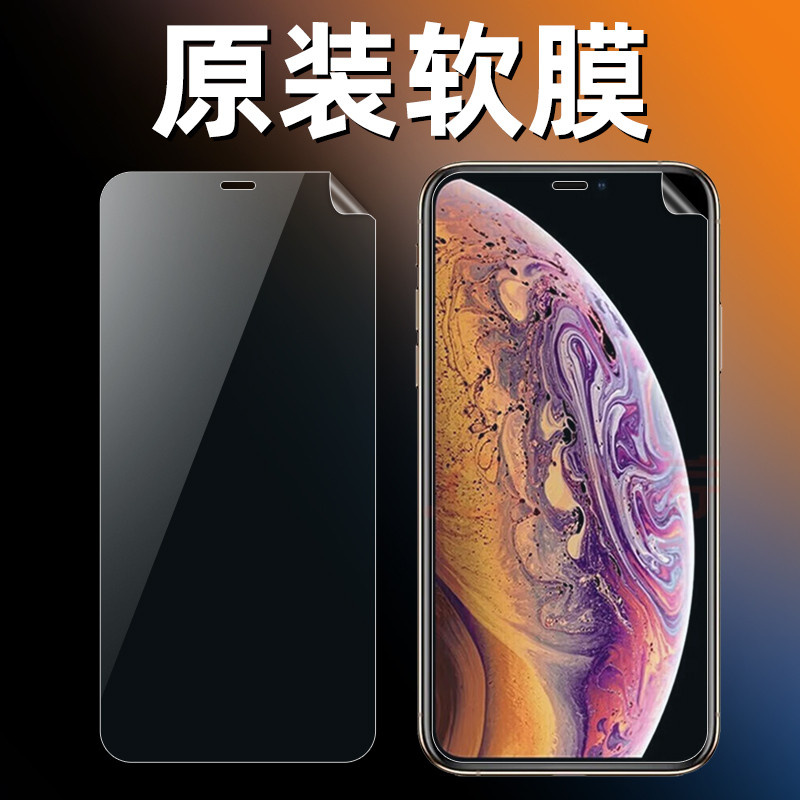 Thích hợp cho iPhoneX Xs Phim HD gốc Apple xsmax Phim nhựa thông thường XR Phim gốc siêu mỏng XS HD 