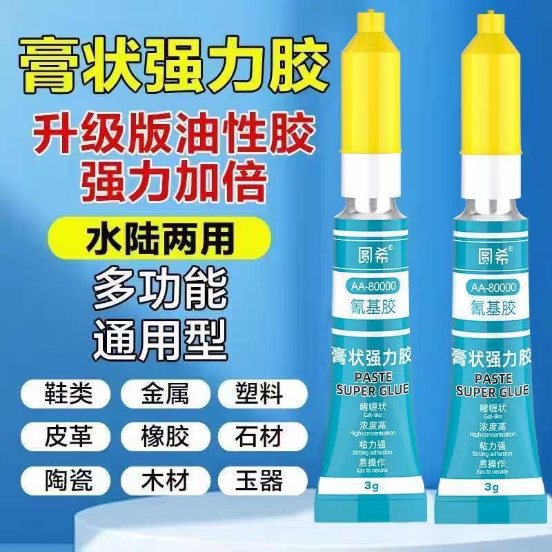Keo Cyano 3 gram keo gel dán đa chức năng