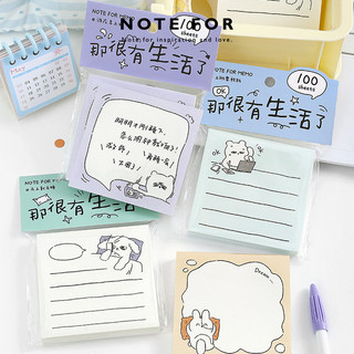 Giấy Note - Tập 100 Tờ Giấy Ghi Chú Note For Memo Hoạ Tiết Vui Nhộn