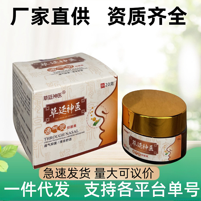 {Khuyến nghị sản phẩm hấp dẫn} Hỗ trợ Grass Tining Magic Doctor Thoáng khí Tâm linh Qingcao Tining M