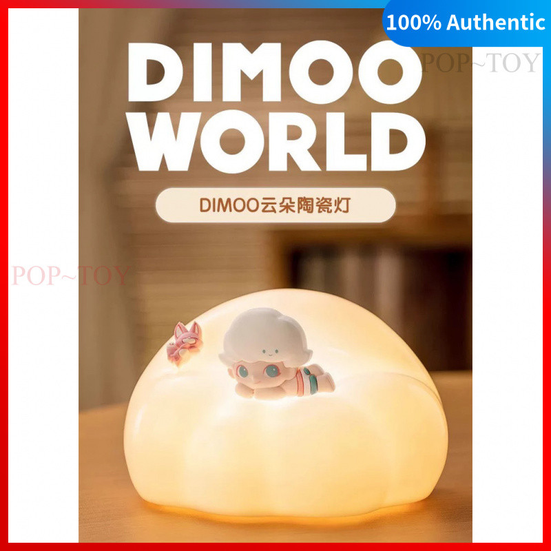 POPMART dimoo Cloud Ceramic Lamp Live Within Dreams pop mart dimoo