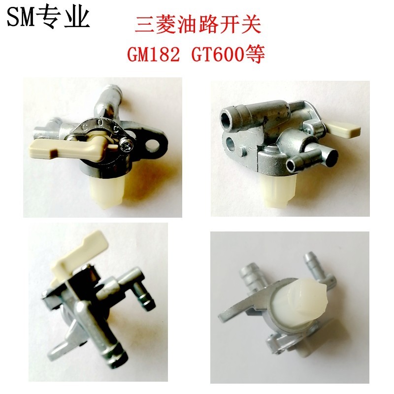 Mitsubishi GT400 GM132 GT600 GM182 MGE2901 Máy Phát Điện Xăng Bình Nhiên Liệu Công Tắc Xả Dầu