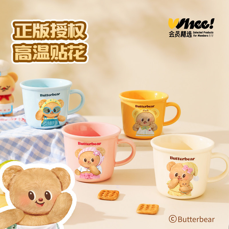 Thành viên nổi bật A Little Naughty x Butter Bear IP Cốc chính hãng Q6ZU
