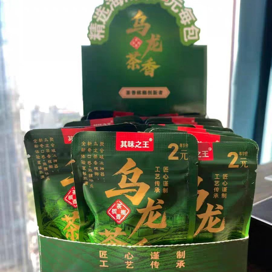 Vua Hương Vị Trên Thế Giới Eruyuan Trà Ô Long Hương Vị Tốt Penang Fresh God / Vua Hương Vị Trà Oolon