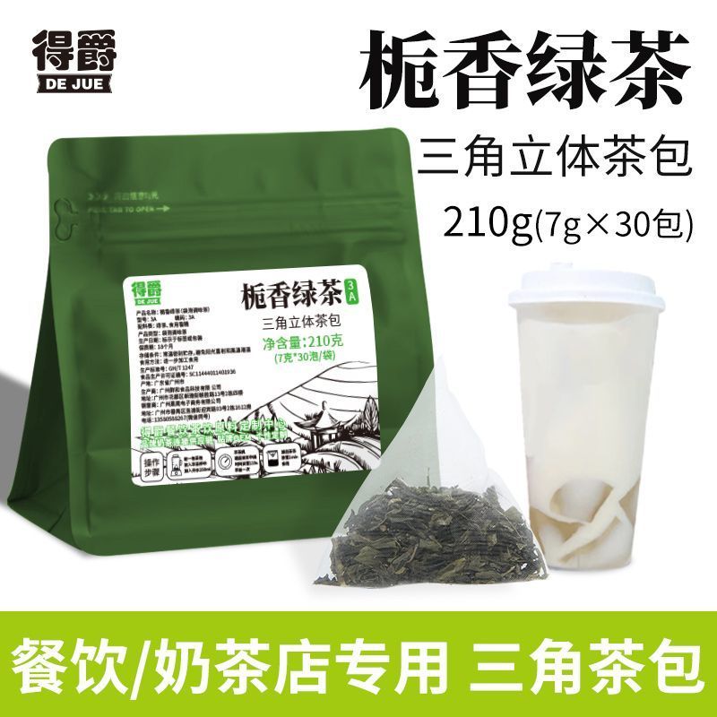 Sản phẩm mới Hàng có sẵn Gardenia Trà xanh thơm Trà Gardenia Gardenia Trà xanh thơm Trà trà Túi trà 