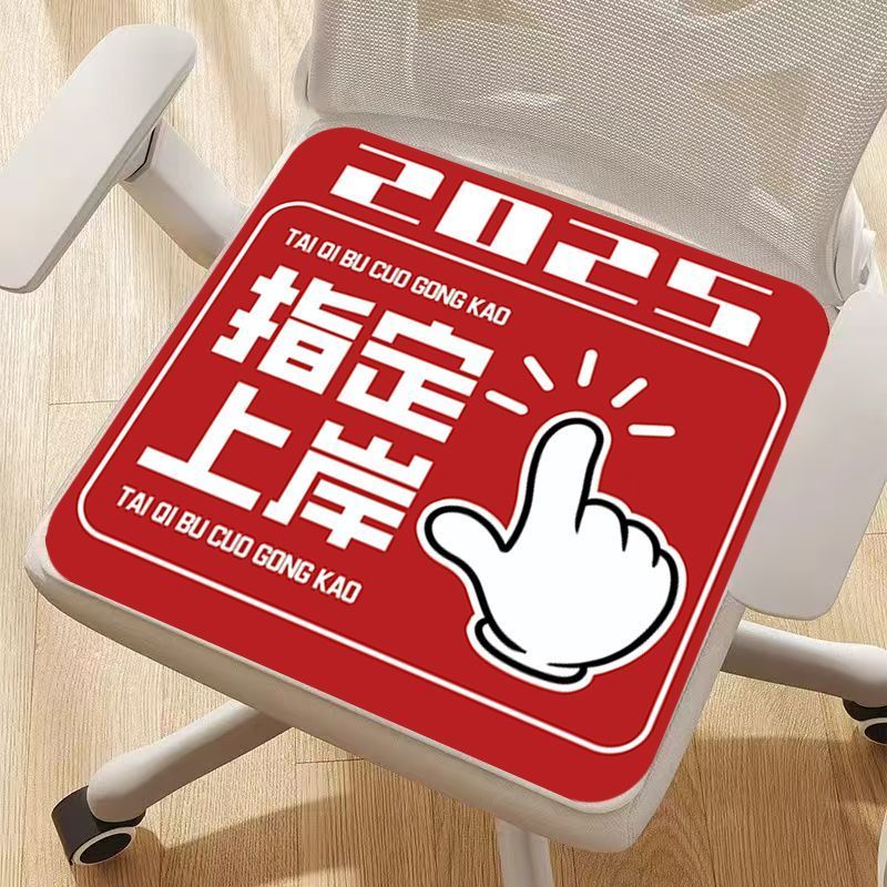 New Product#[2206People Collection]Autumn and Winter New Office Long Sitting Thickened Warm Cushion 