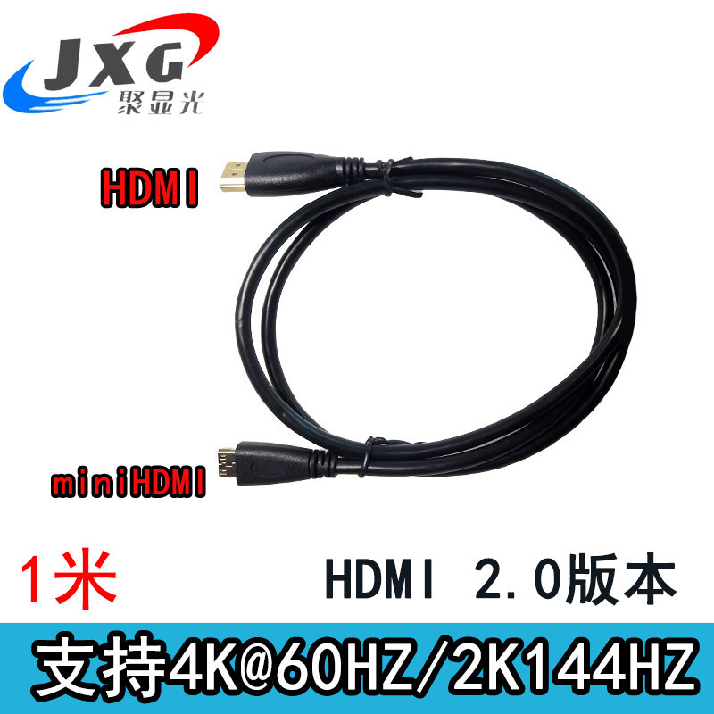HDMI sang mini HDM2.0 4K 60hz Đầu lớn đến Đầu nhỏ Cáp tín hiệu Màn hình di động Cáp HD