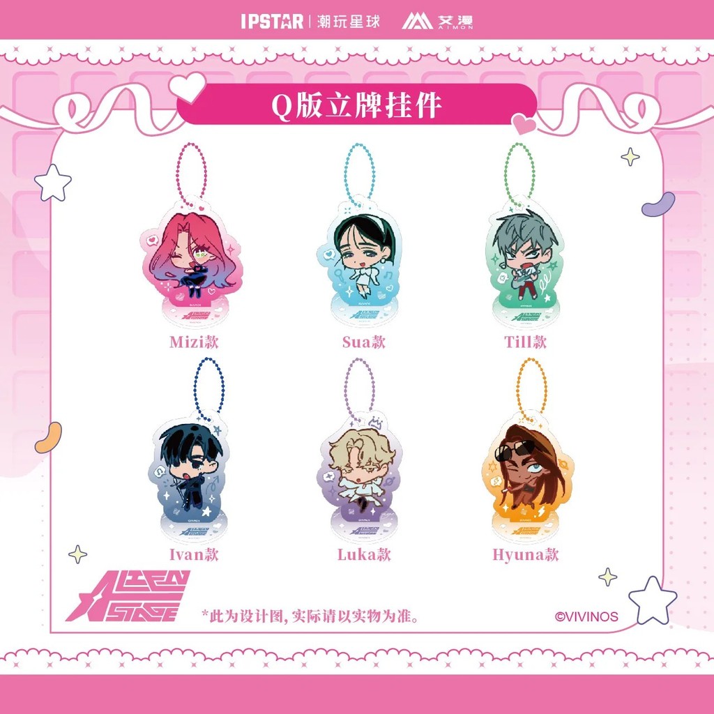Móc khóa Standee Alien Stage Acrylic mini ALNST Ivan Luka Till Mizi Sua Hyuna trang trí túi xách quà