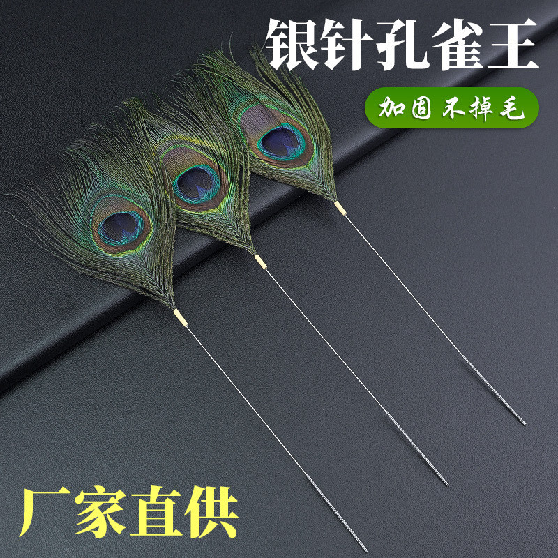 Hàng ngày Hàng mới về / Bạc Kim Con Công Pore Peacock King Face-Cleaning Peacock Feather Ear-Picking