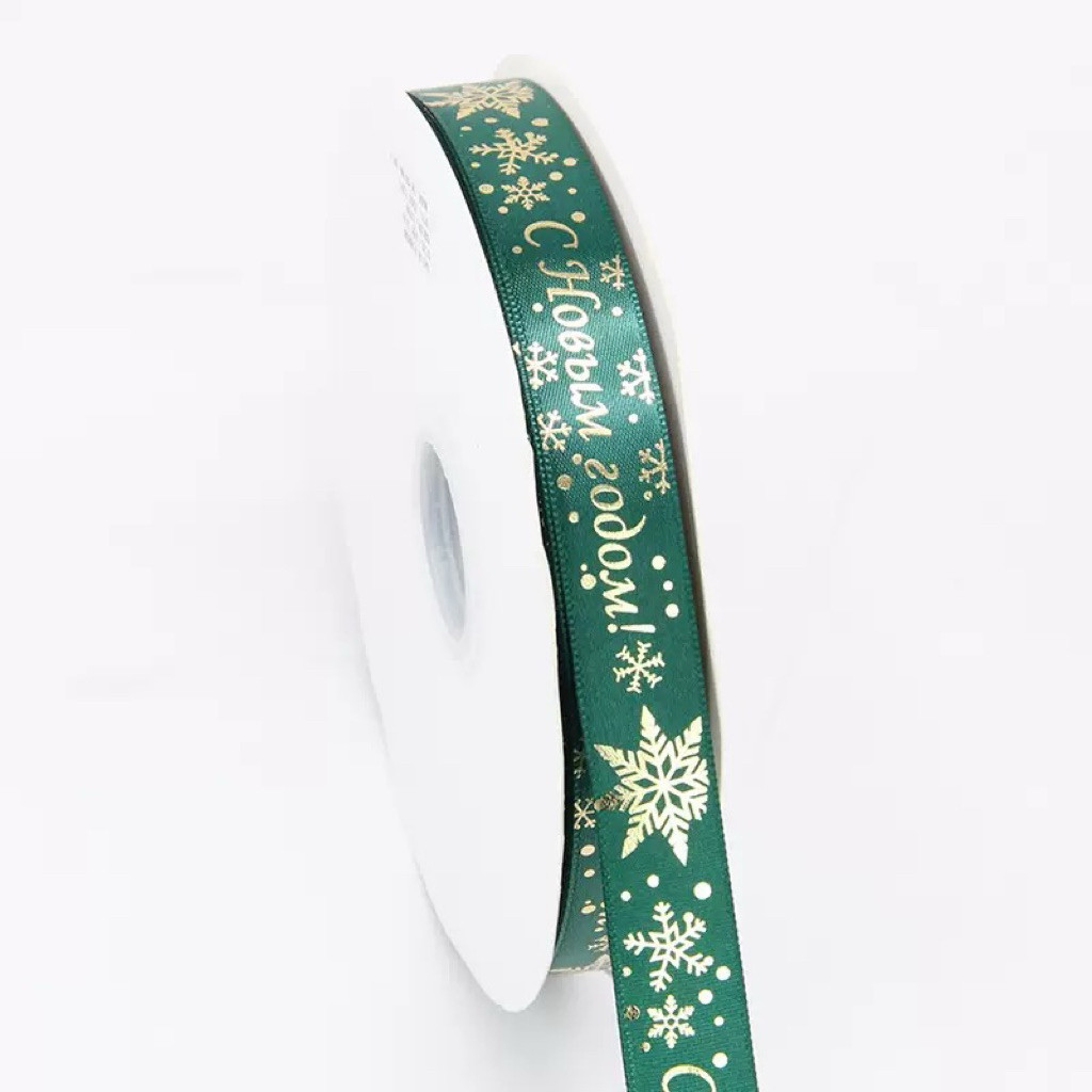 2cm Silk Ribbon Roll for Christmas Decoration, High-Quality Christmas Gift Wrapping Ribbon with Merr