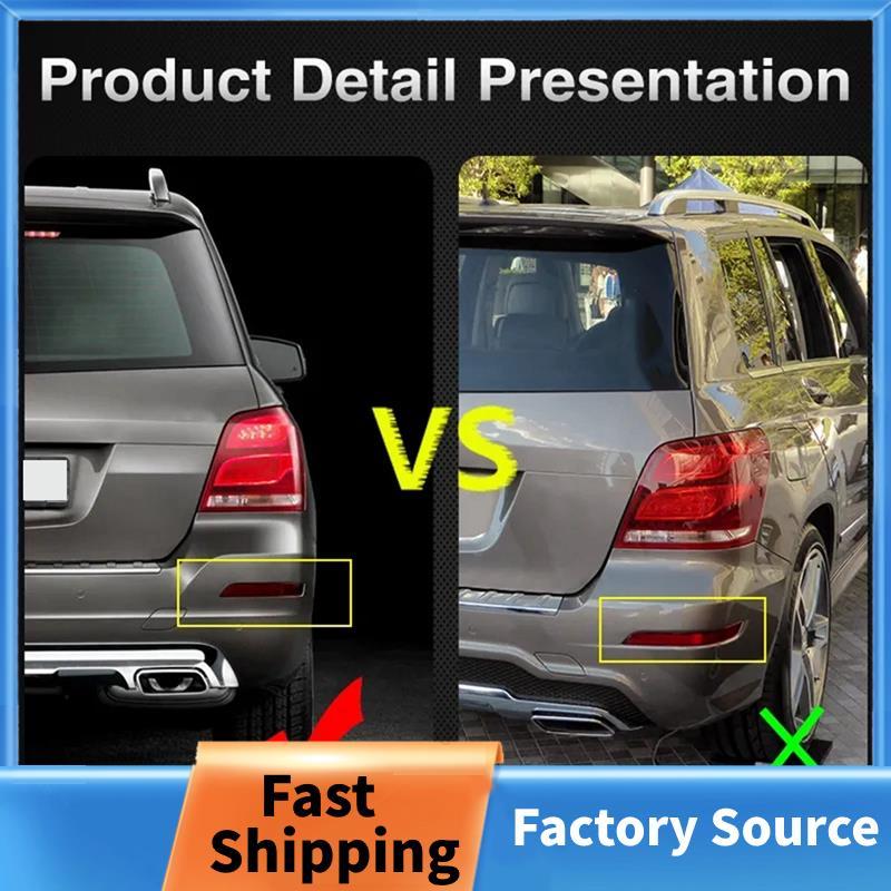 Phụ kiện viền đèn phản quang cản sau bên phải A2048200174 Dành cho -Class W204 / X204 GLK250 GLK300 