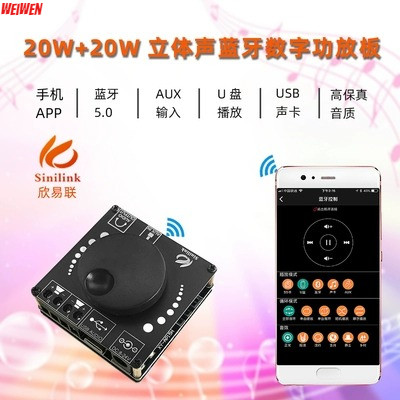 Bảng khuếch đại công suất Bluetooth âm thanh nổi 10W / 15W / 20W 12V / 24V Mô-đun khuếch đại công su