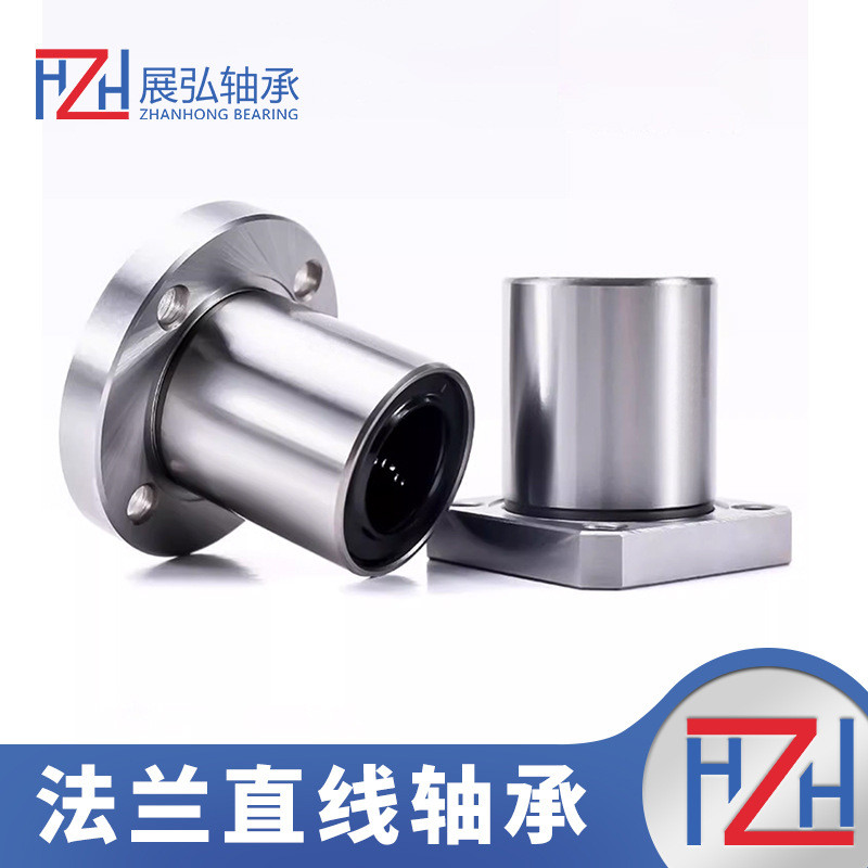 Có mặt bích Vòng bi tuyến tính LMF6U LMK6UU LMH6UU LMF8UU LMK8UU LMH8UUU