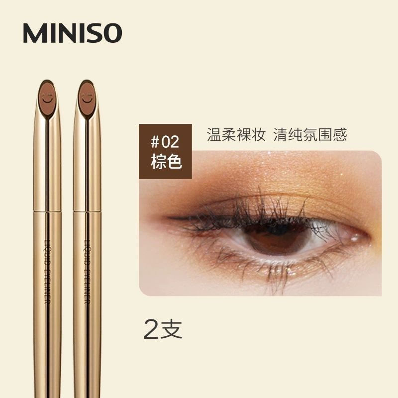 New Product#MINISO Miniso Premium Small Gold Tube Waterproof Long-lasting Ultra-fine Eyeliner Pen, S