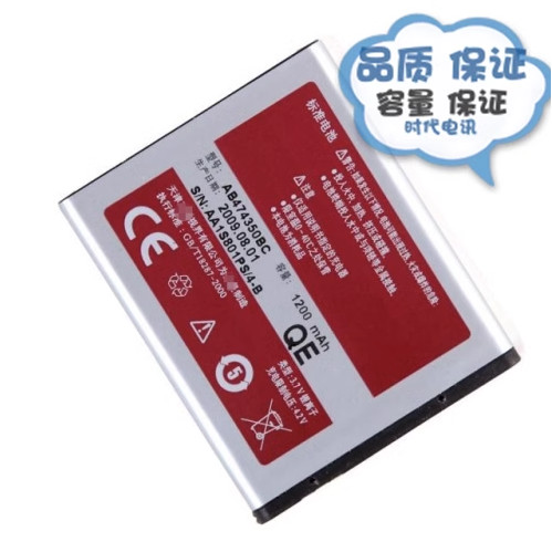 Bộ sạc + Pin Thích hợp cho Samsung AB474350Pin BC B7732 W699 B7722 B5722 W589 G818 w709