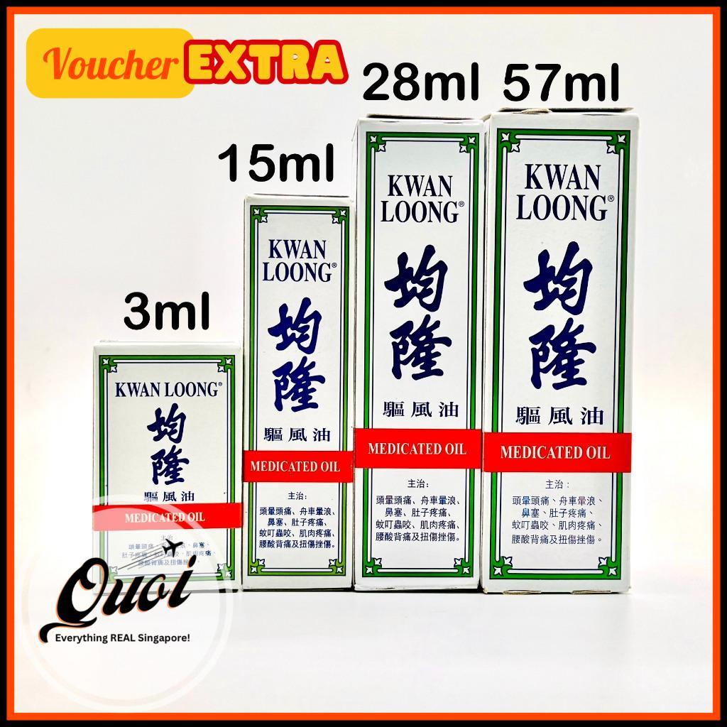 [Nội địa Singapore] Dầu gió trắng KWAN LOONG Kwan Loong - Quân Long - dầu massage body