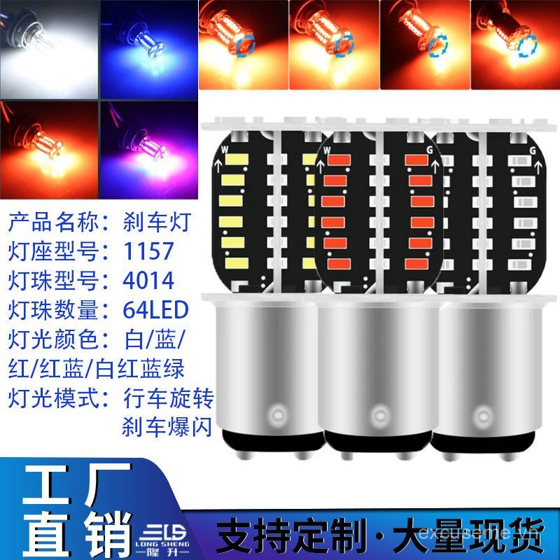 Sản phẩm mới Đèn phanh xe máy 1157 3014 64smd Đèn LED xe máy 1156 Nhấp Nháy đầy màu sắc