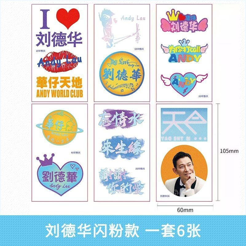 Nhãn dán mặt hình xăm Andy Lau lấp lánh, phù hợp cho buổi hòa nhạc và merchandise fan