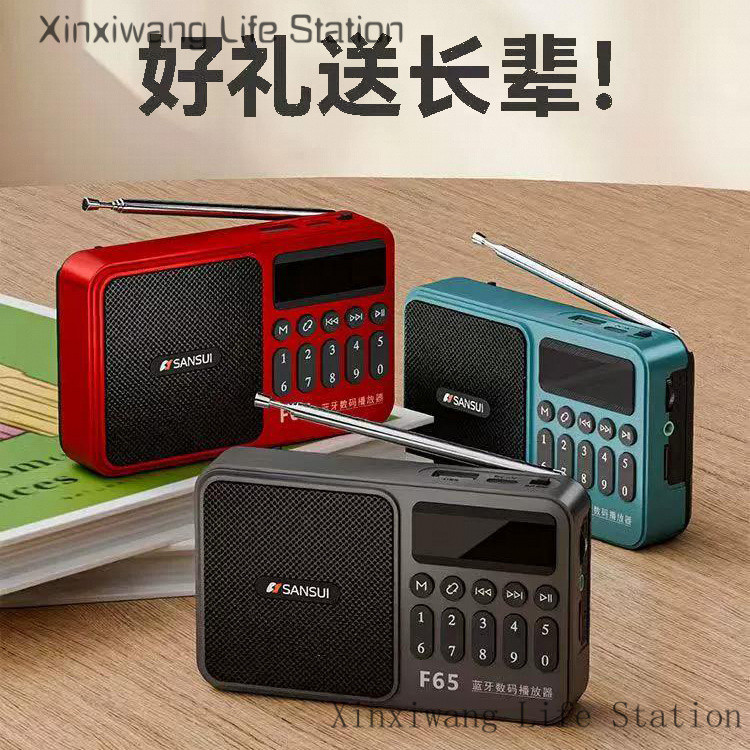 Shopee Morning Running Radio Loa nhỏ Tai nghe Walkman Đài phát thanh