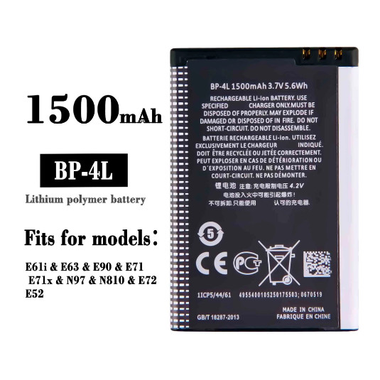 Thích hợp cho pin Nokia / Nokia E61i E63 E90 E71 N97 N810 E72 BP-4L