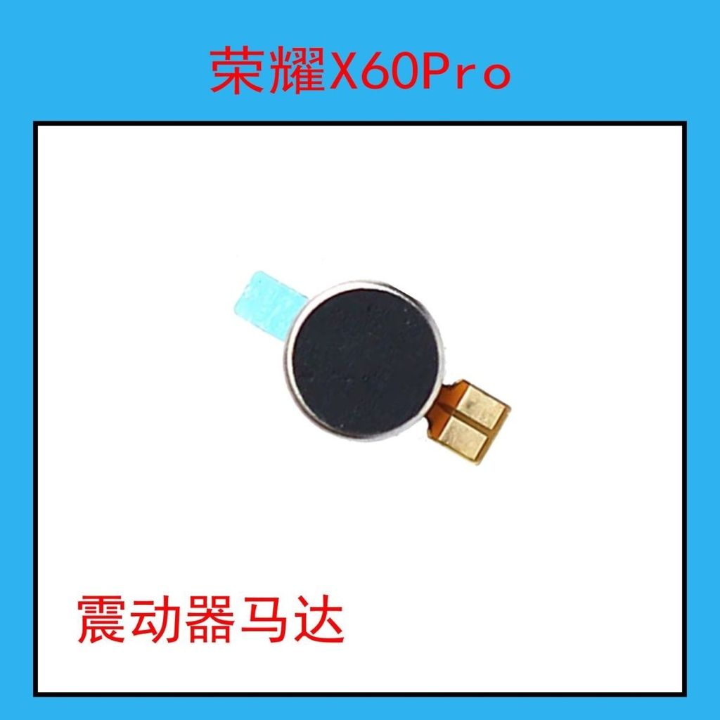 Thích hợp cho cáp rung Honor X60 Honor X60i / Pro Máy rung động cơ rung tích hợp Thích hợp cho cáp r