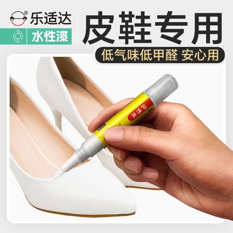 Hot Sale#[1.2Ten Thousand People Praise]Leather Shoe Water-Based Paint Touch-Up Pen, Paint Repair Pe