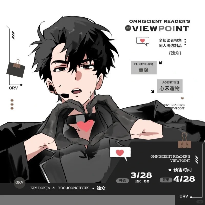 Standee anime Omniscient Readers Viewpoint Toàn Trí Độc Giả ORV Kim Dokja Yoo Joonghyuk mô hình acry