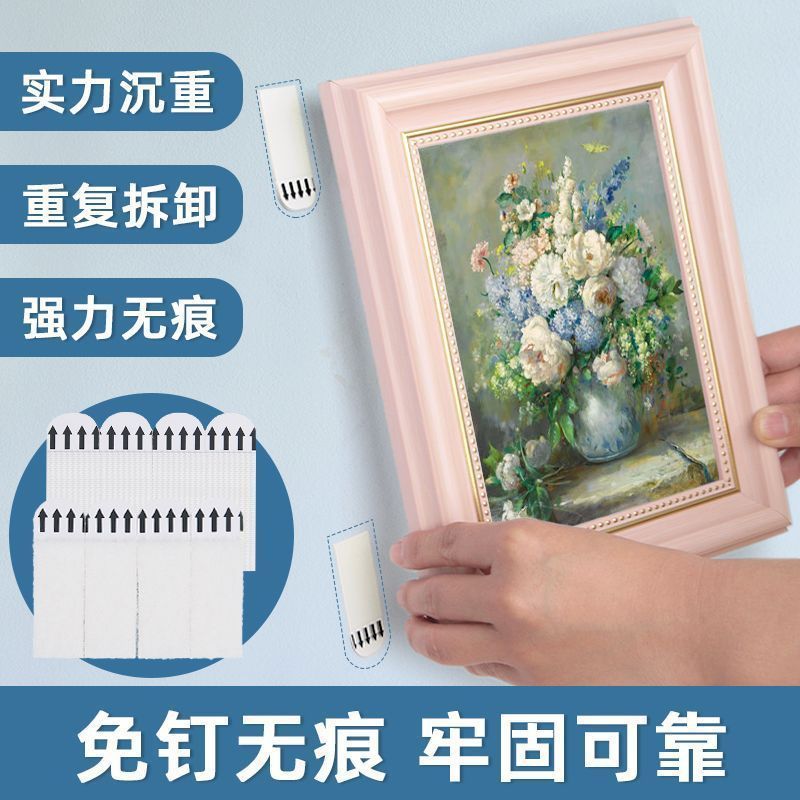 Popular~Seamless photo frame adhesive hook, wall-mounted traceless hook, easy-to-clean adhesive stri