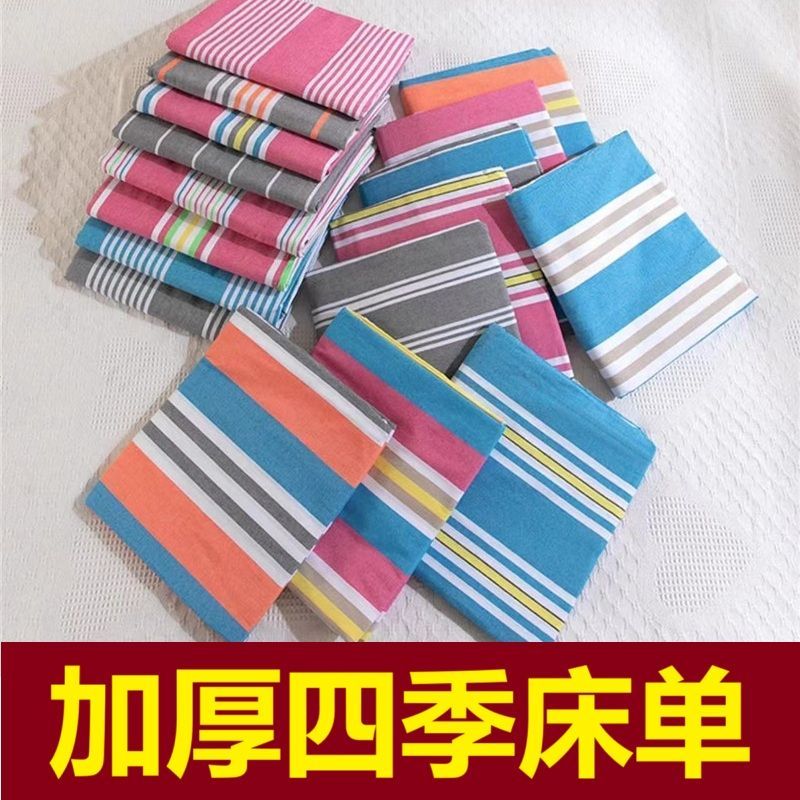 Cotton Rửa Đơn Giản Truyền Thống Cũ Khăn Trải Giường Chăn Ga Gối Chăn Bọc Thân Thiện Với Da Bộ Bốn M