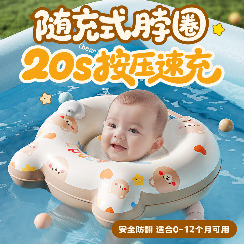 Vòng Bơi Cho Bé Cổ Bé 0 Đến 6 Tháng Vòng Bơi Trẻ Sơ Sinh Tháng Tuổi Sơ Sinh Hộ Gia Đình Cổ Tắm 26.4.