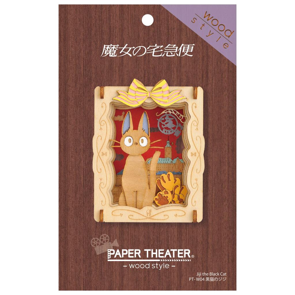 Ensky (ENSKY) Ghibli Majo no Takkyūbin Mèo đen Jiji Paper Theatre Wood Style