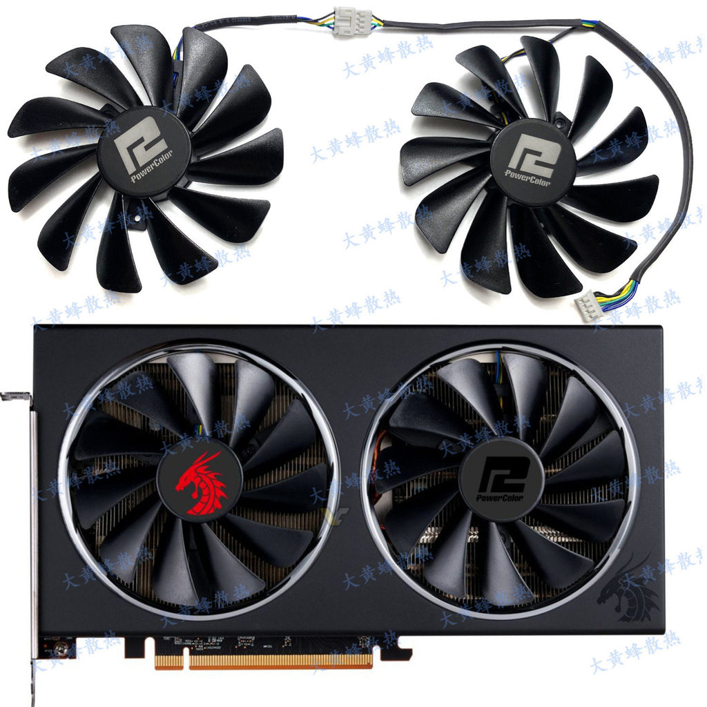 [Quạt làm mát máy tính] POWERCOLOR Shaoxun / Dillan RX5700XT 5700 5600XT Quạt Card đồ họa rồng đỏ Dr