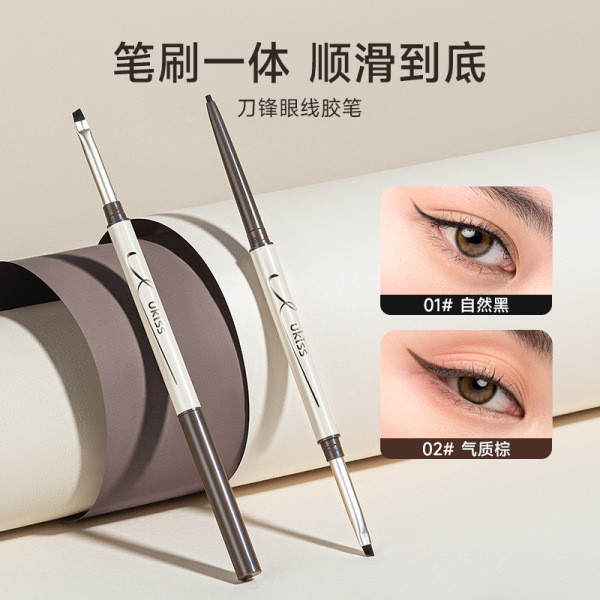 bút kẻ mắt siêu mảnh bút kẻ mắt [Xác thực chính thức] Bút Gel kẻ mắt ukiss ukiss ukiss Blade Chống m