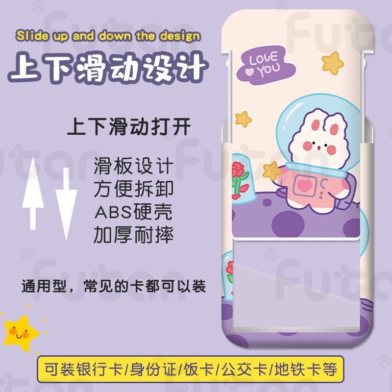 Spot Goods#Cartoon Cute Girl Card Holder INS Bus access card holder, meal card holder, student ID ca