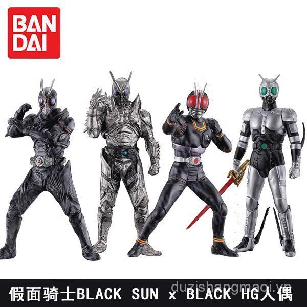 Miễn phí vận chuyển Hàng có sẵn Bandai Gashapon HG Kamen Rider BLA SUN ​ ​   Mặt trăng bóng