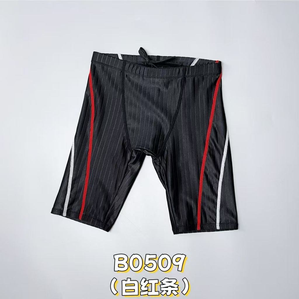 Amber Outer Order UPF50 + Boys Medium Big Kids Kem chống nắng khô nhanh Cuộc thi chuyên nghiệp Lướt 