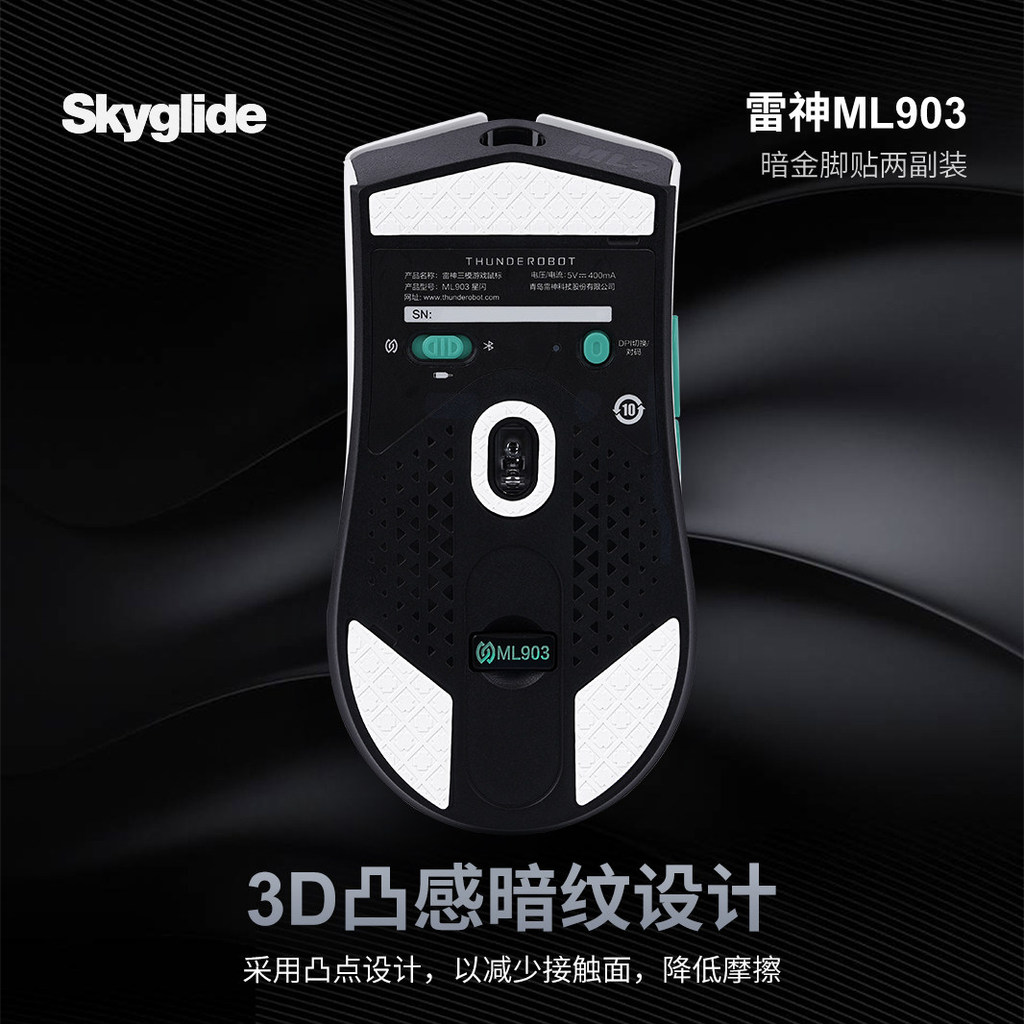 Skyglide Vàng đậm 3D lồi Cảm giác thích hợp cho Thor ML903 Miếng dán chân chuột Miếng đệm chân định 