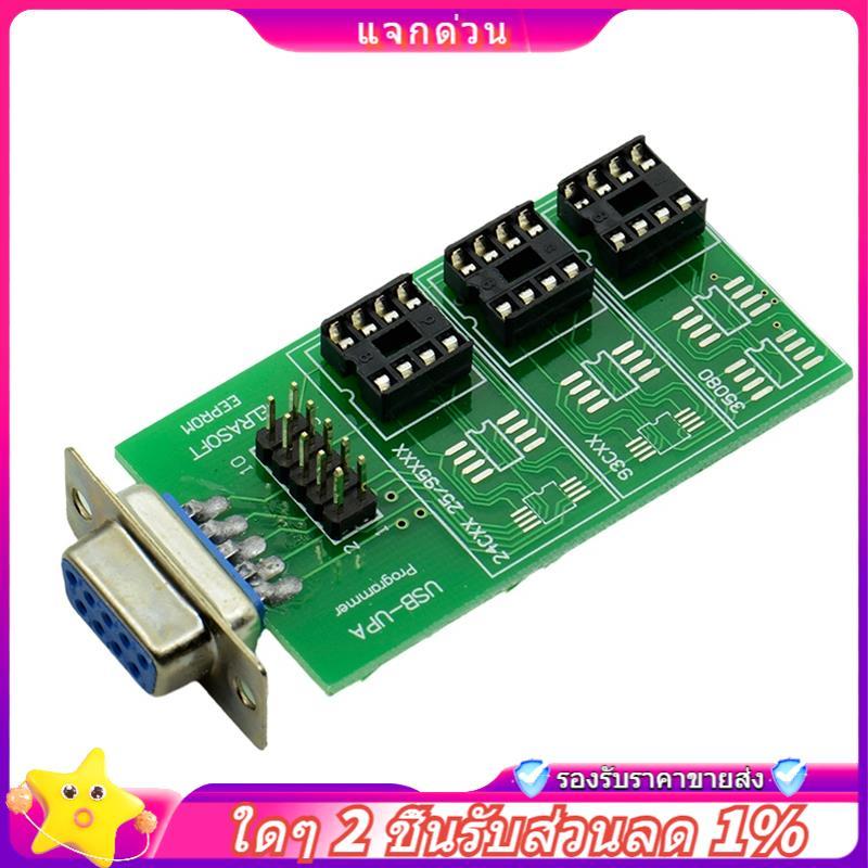 Còn hàng-USB UPA V1.3 Bộ chuyển đổi Eeprom UPA Eeprom Board Eeprom Adapter Board Lập trình viên
