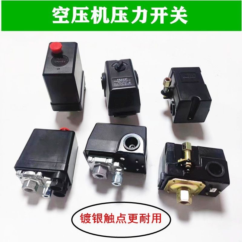 Phụ kiện máy nén khí Jaguar Fubon Công tắc áp suất ngang Công tắc áp suất tự động Bộ điều khiển máy 