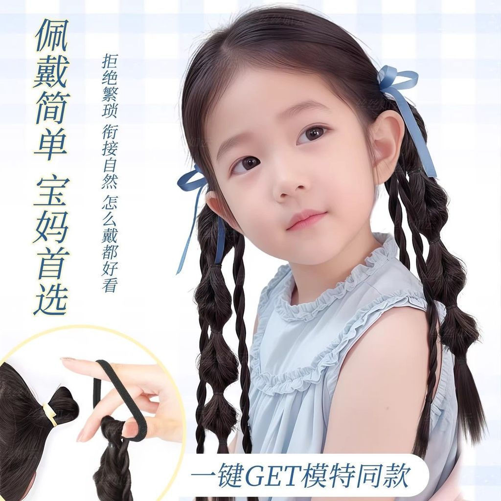 JUA Children's Wig Braids, Handmade Simulated Hair Extension Styling Tool, Cute Twisted Braids, Doub